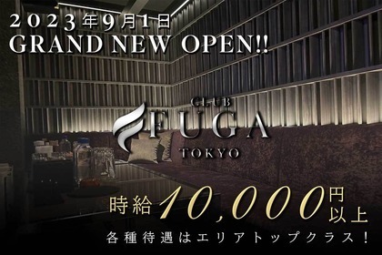 CLUB FUGA TOKYO