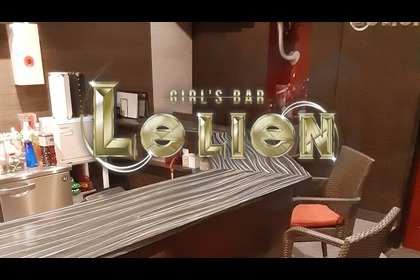Girls Bar Lelien