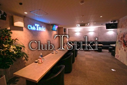 Club Tsuki