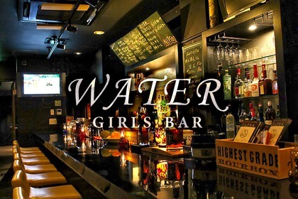GIRLS BAR WATER