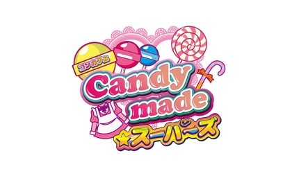 Candy Made スーパーズ