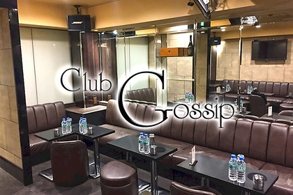 club Gossip