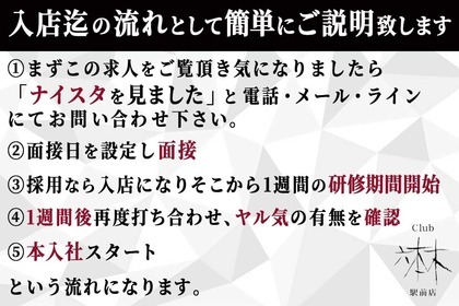 六本木駅前店(岡山市 北区本町のキャバクラ)