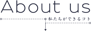 about us1