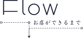 flow1