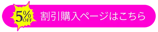 あるちゅーるの購入はこちらから